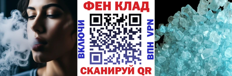 ссылка на мегу ТОР  Верхняя Пышма  Амфетамин Premium 