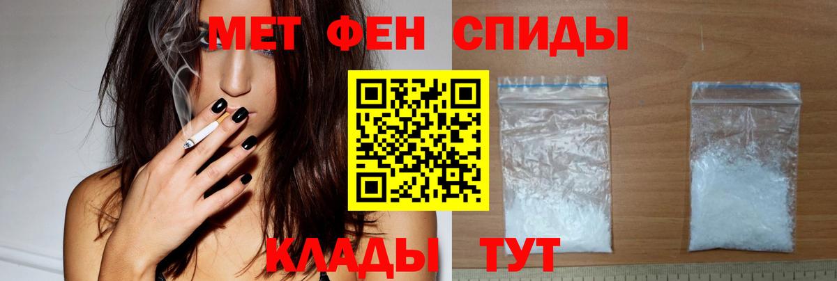 Верхняя Пышма  АМФЕТАМИН  Вход с VPN  Amphetamine Розовый 
