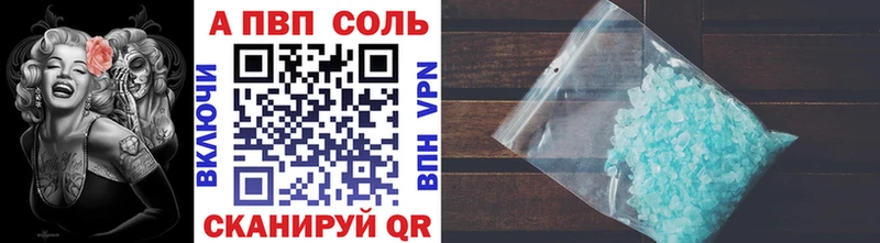 Alpha-PVP Crystall  даркнет сайт  Верхняя Пышма 