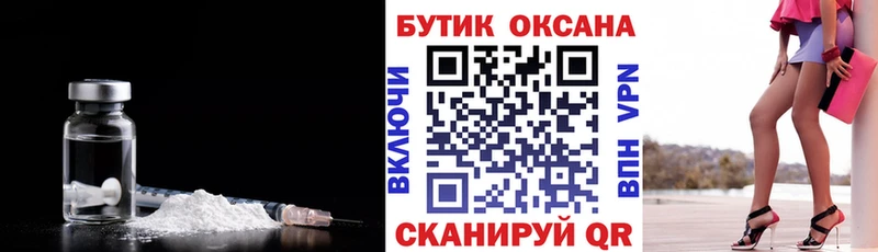 БУТИРАТ жидкий экстази  наркота  omg ONION  Верхняя Пышма 