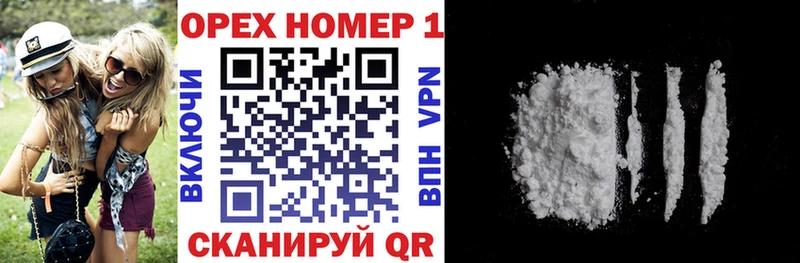 hydra сайт  Верхняя Пышма  Cocaine Эквадор  купить наркоту 