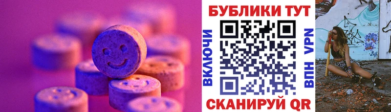 Экстази TESLA  Верхняя Пышма 