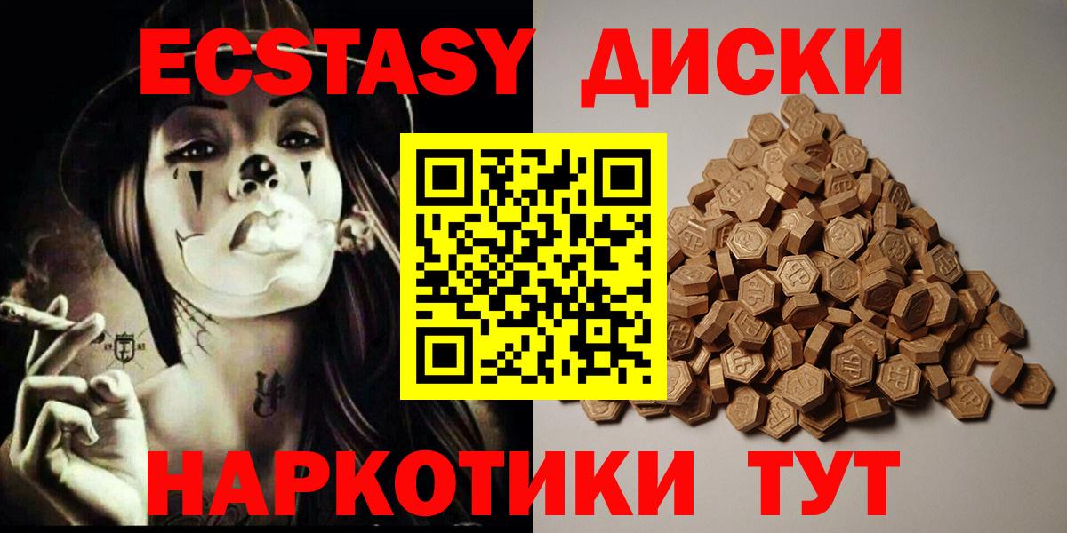 ЭКСТАЗИ Punisher Верхняя Пышма