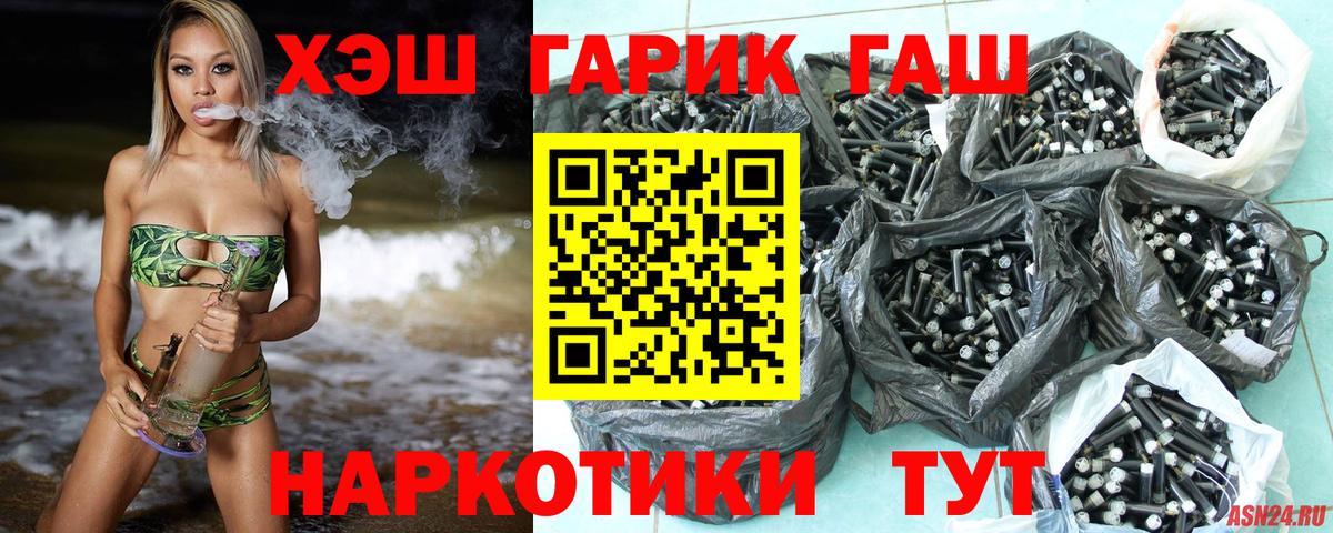 Гашиш AMNESIA HAZE  ГАШ  Верхняя Пышма  даркнет сайт  Гашиш ice o lator  Вход с VPN 