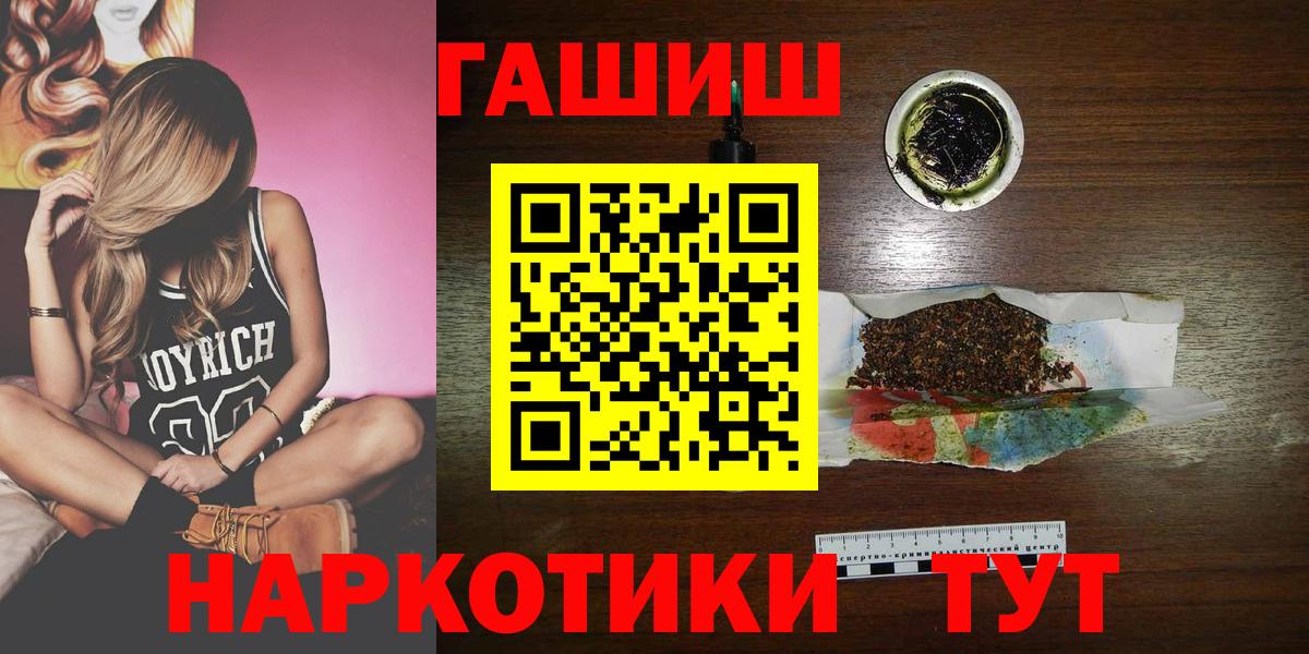 ГАШИШ гашик Верхняя Пышма