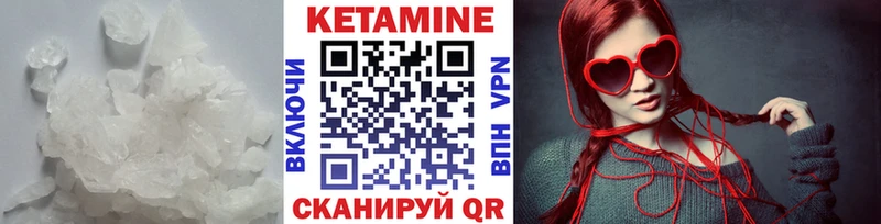 закладки  мориарти состав  КЕТАМИН ketamine  Верхняя Пышма  ссылка на мегу  