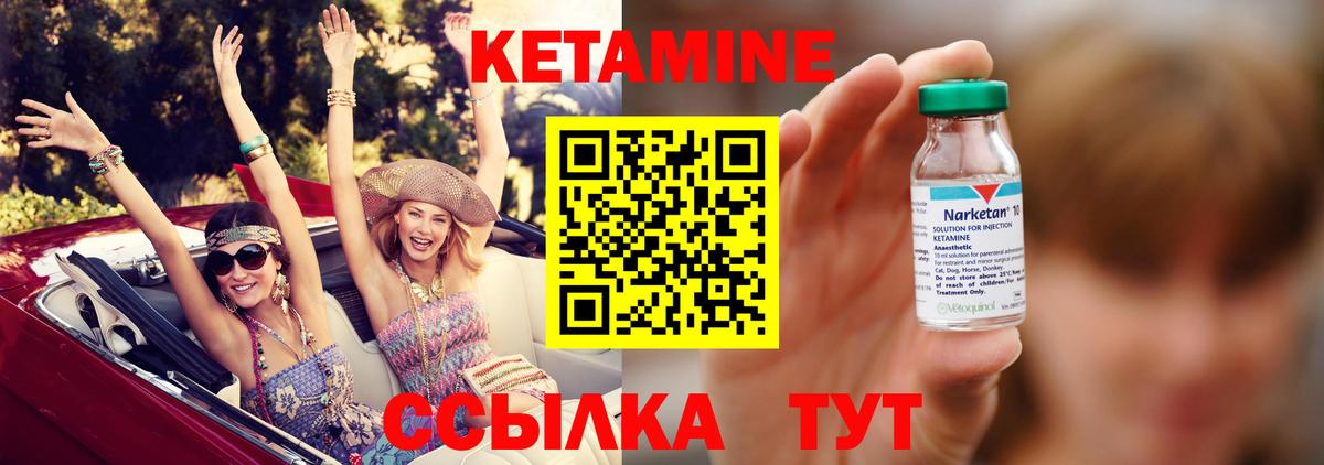 Верхняя Пышма  Кетамин ketamine  Вход с VPN 