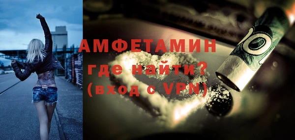 прущая мука Сосновка