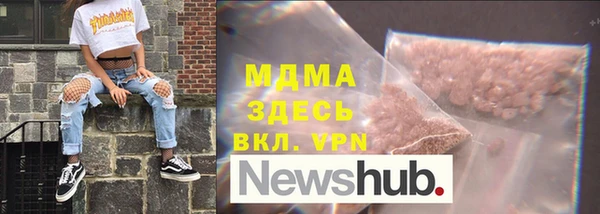 амфетамин Белоозёрский