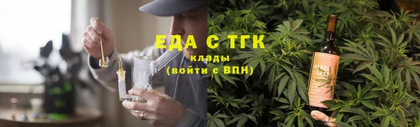 дистиллят марихуана Богородицк