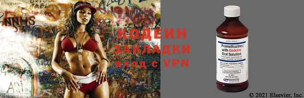 амфетамин Белоозёрский