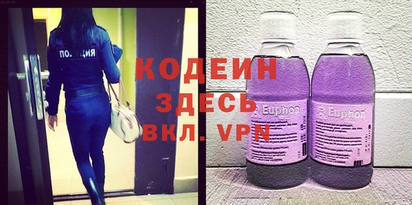 альфа пвп VHQ Богородск