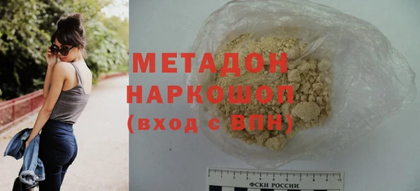 альфа пвп VHQ Богородск