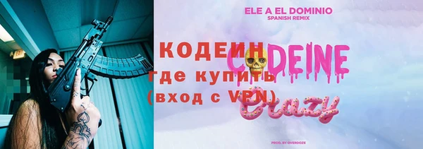 альфа пвп VHQ Богородск