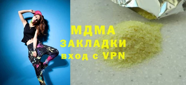 прущие грибы Сосновоборск
