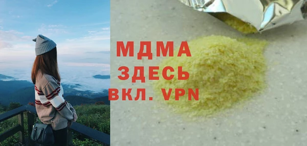 мяу мяу кристалл Богданович