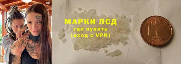 амфетамин Белоозёрский