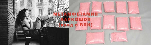 амфетамин Белоозёрский