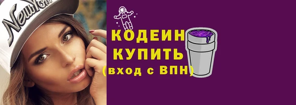 амфетамин Белоозёрский
