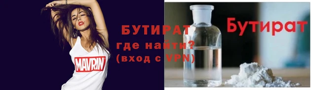 мяу мяу кристалл Богданович