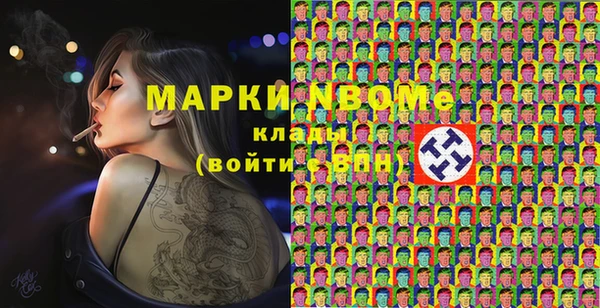 мяу мяу кристалл Богданович