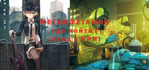 амфетамин Белоозёрский