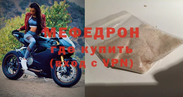амф Беломорск