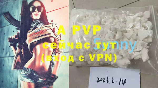 амфетамин Белоозёрский