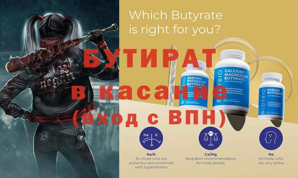 кокс Белокуриха