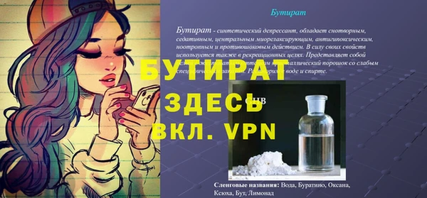 амфетамин Белоозёрский