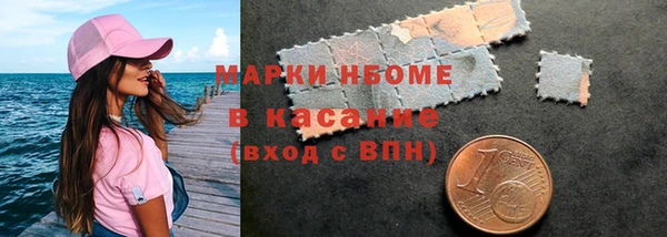 амф Беломорск
