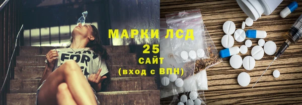 амф Беломорск