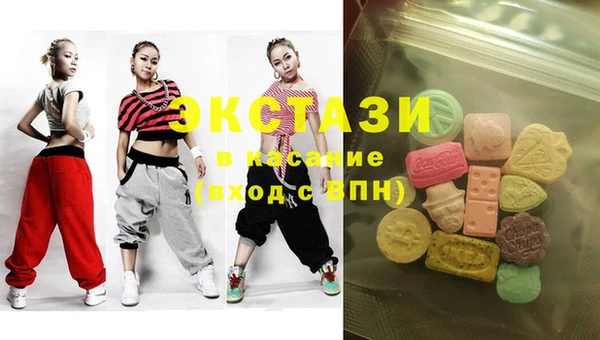 мяу мяу кристалл Богданович