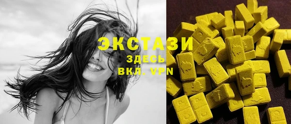 дистиллят марихуана Богородицк