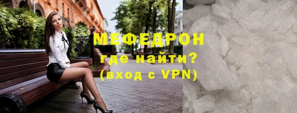 mdma Сосновый Бор