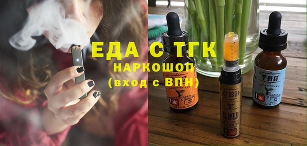мяу мяу кристалл Богданович