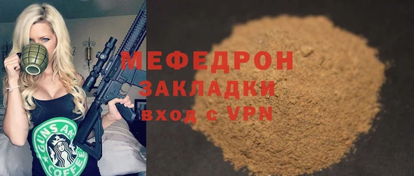 амф Беломорск