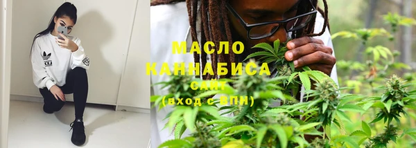 дистиллят марихуана Богородицк