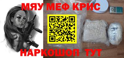 гашишное масло Белореченск
