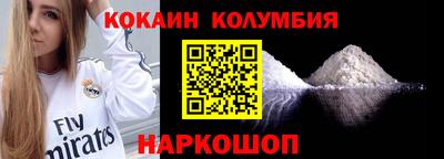 мескалин Бердск