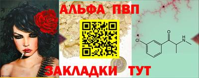 гашишное масло Белореченск