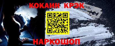 гашишное масло Белореченск