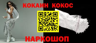 кокаин колумбия Братск
