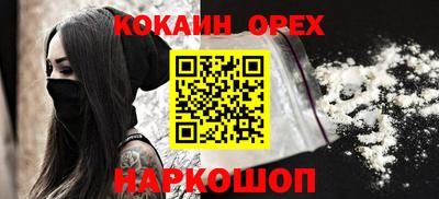 гашиш Белорецк