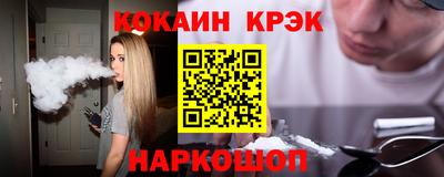мескалин Бердск