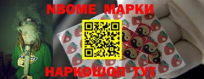 гашиш Белорецк