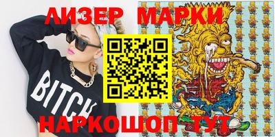 гашишное масло Белореченск