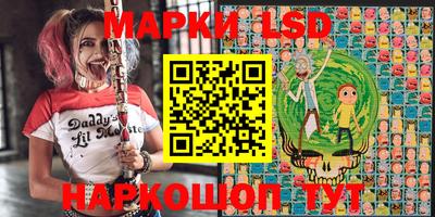гашишное масло Белореченск