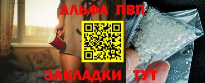 мескалин Бердск