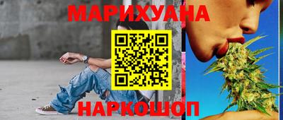 гашиш Белорецк